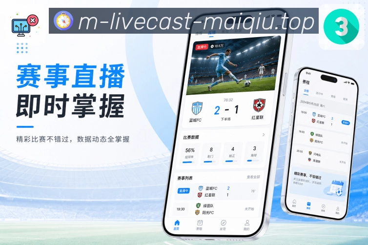 买球站 官方APP客户端
