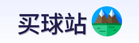 买球站 首页
